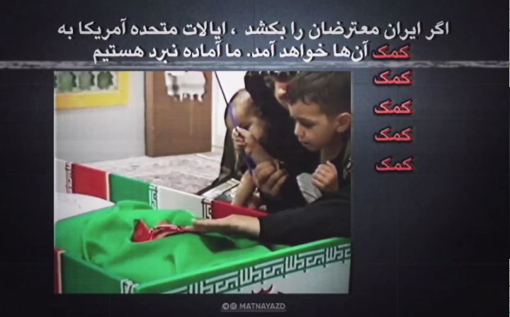 بر طبل جنگ میزنند، نمی دانند ما خالق موسیقی جنگیم