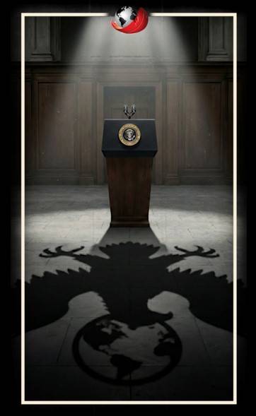 إدارة دموية