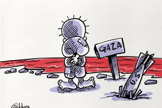 Killed by American Weapons