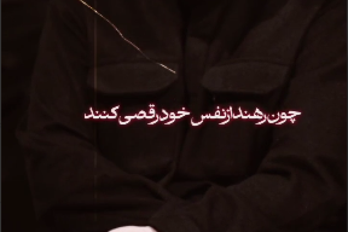 مجموعه ویدیو : مردی ساده و مردمی