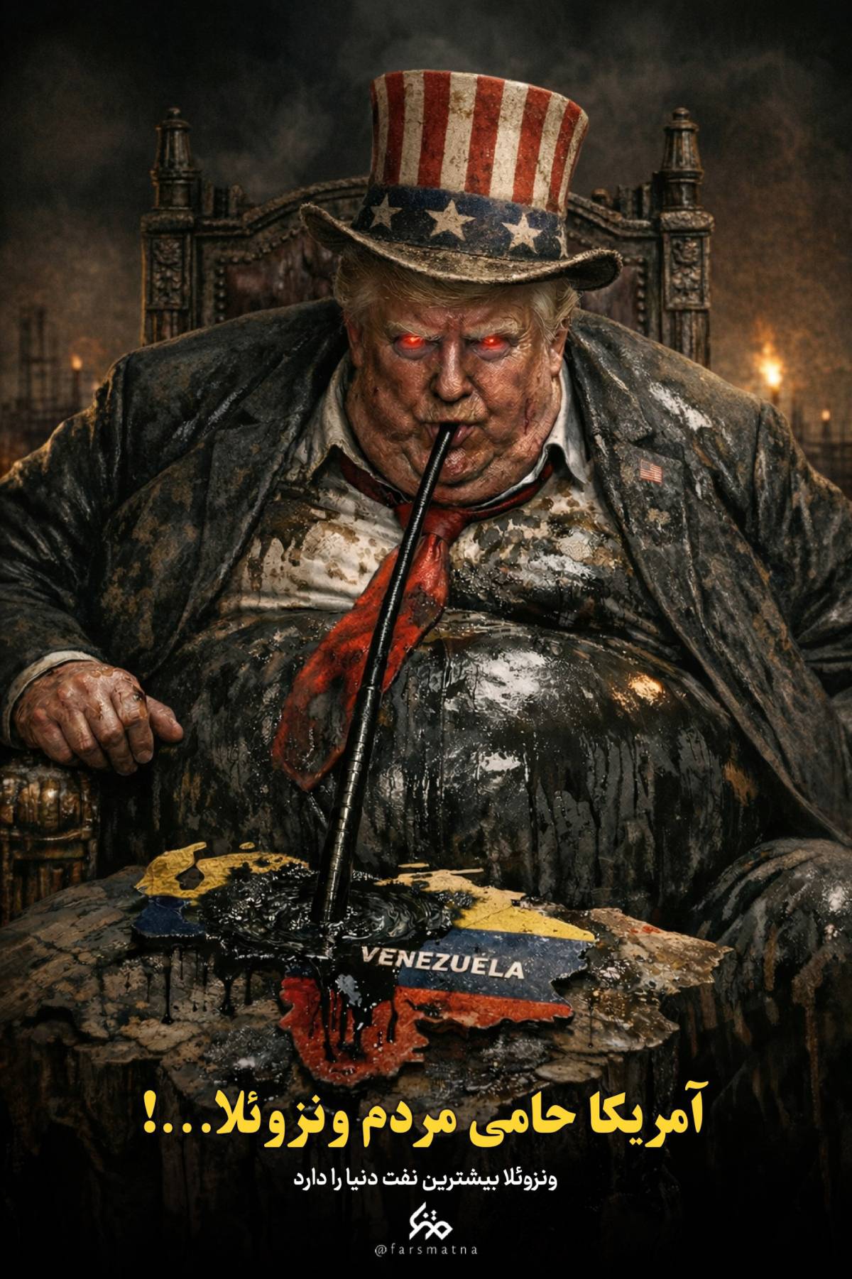 آمریکا حامی مردم ونزوئلا...!