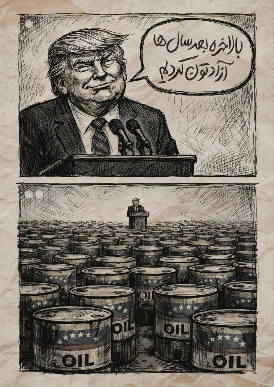 بلاخره بعد از سال ها آزادتون کردیم