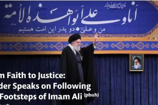 From Faith to Justice