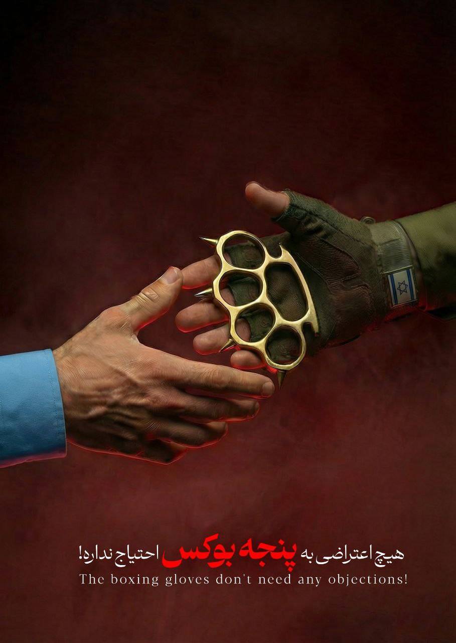 The boxing gloves don't need any objections!