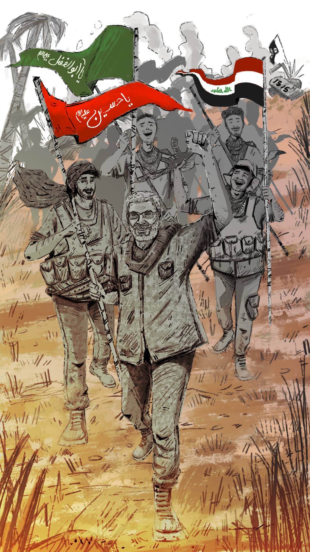 Happy with the destruction of ISIS