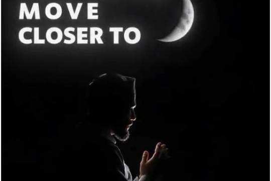 The month of Rajab, an opportunity for spiritual self-improvement