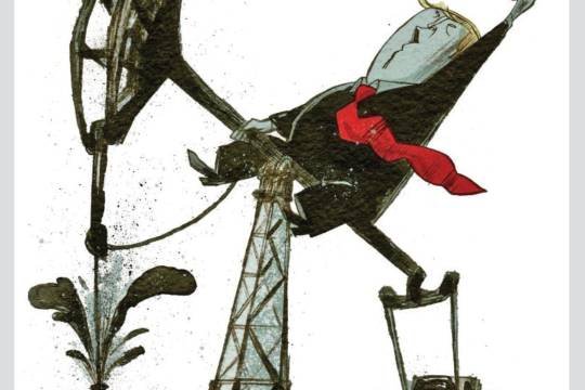 Trump & Venezuelan OIL!