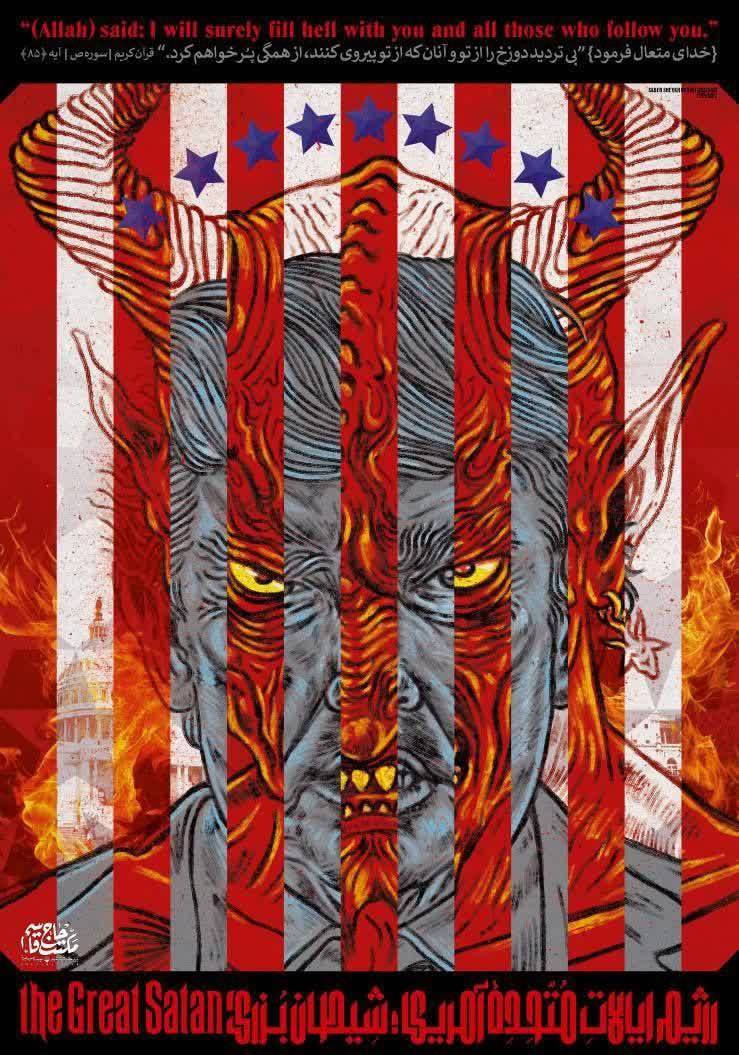 I will surely fill hell with you and all those who follow you