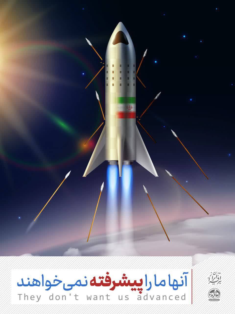 They don't want us advanced