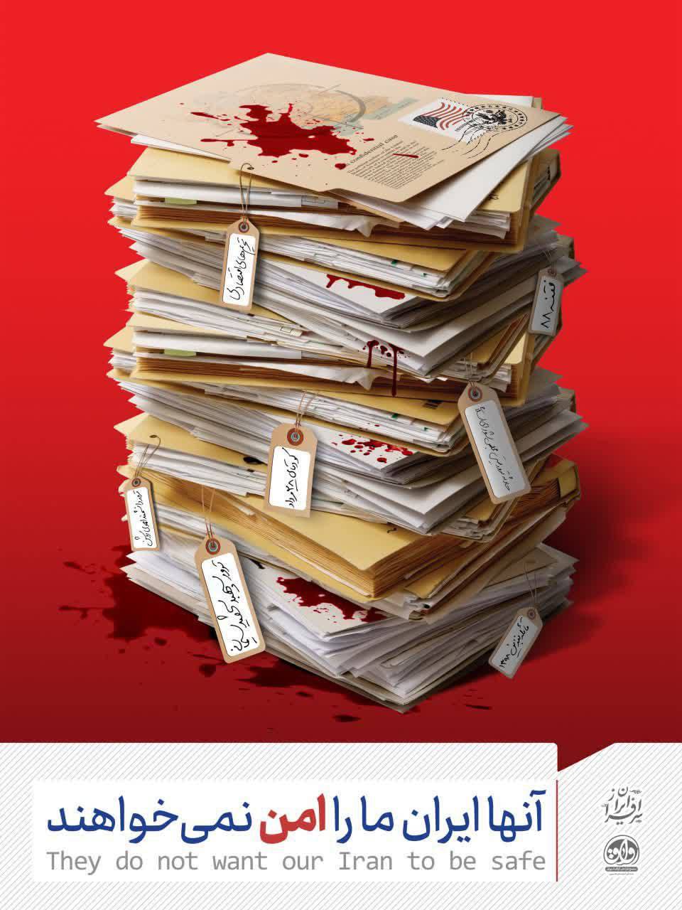 They do not want our Iran to be safe