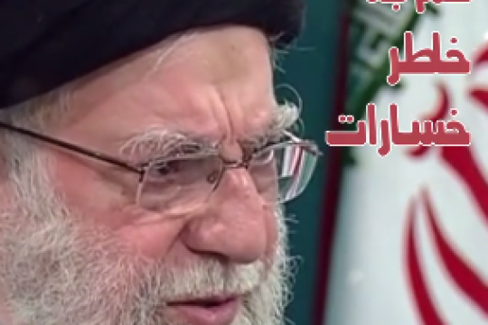 هدف آمریکا بلعیدن ایرانه