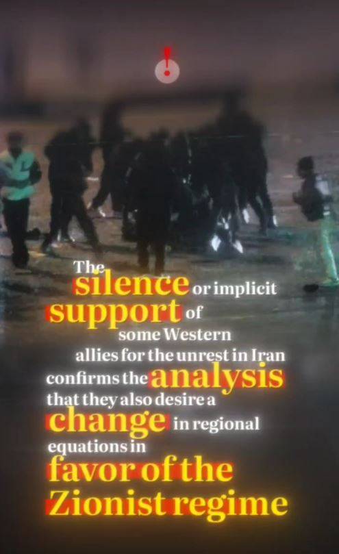 The silence or implicit support