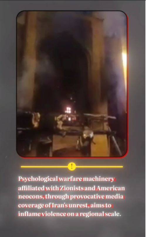 Psychological warfare machinery affiliated with Zionists and American