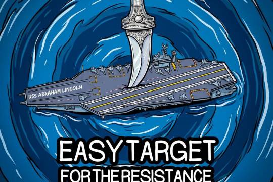 EASY TAGET FOR THE RESISTANCE