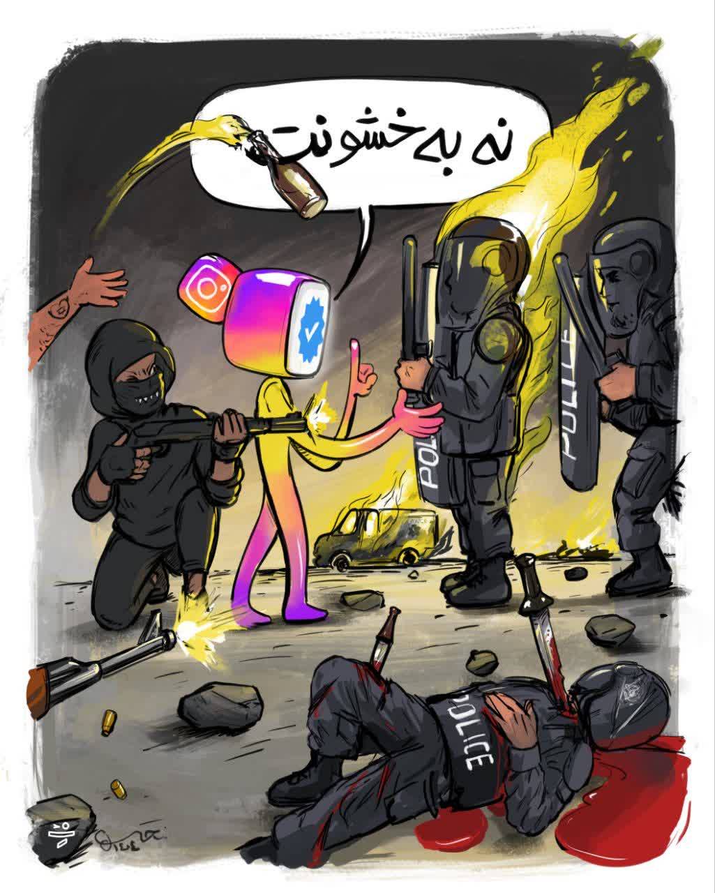 خشونت خوب! خشونت بد از نگاه سلبریتی ها