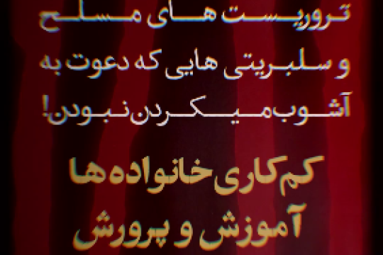 جنگ ادراکی بیشتر از جنگ فیزیکی کشته میگیرد