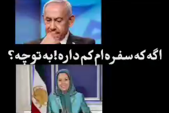 اگه که دلم غم داره به تو چه؟