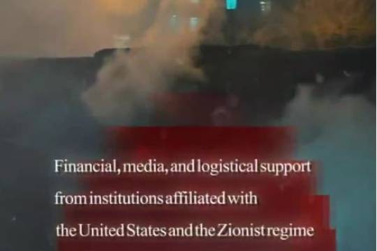 ablatant violation of national sovereignty and a threat to regional peace