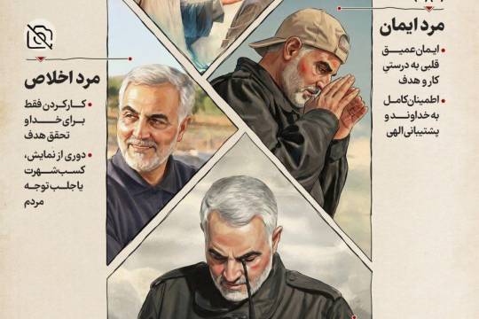 تلاقیِ باور و میدان؛ راز ماندگاری یک مکتب