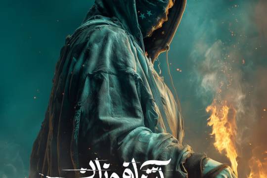 فتنه اخیر یک فتنه آمریکایی بود و هدف آمریکا، بلعیدن ایران