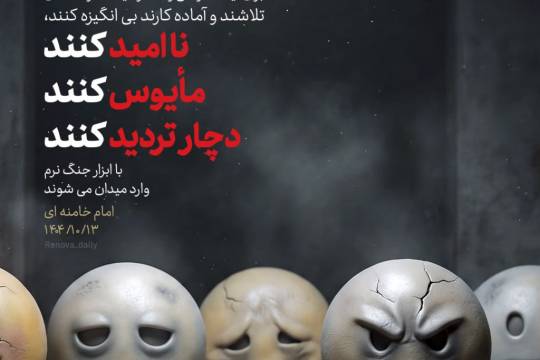 دشمن نمی‌خواهد ما شکست بخوریم