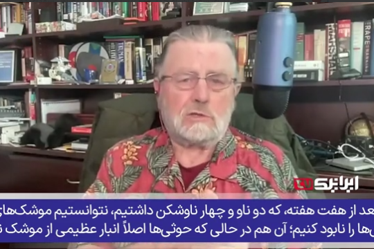 آمریکا قرار است حسابی از ایران شکست بخورد!