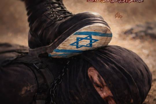 سپاه ضد تروریسم