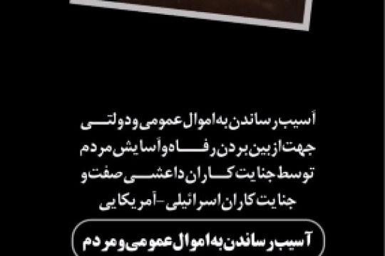 توجه توجه‼️