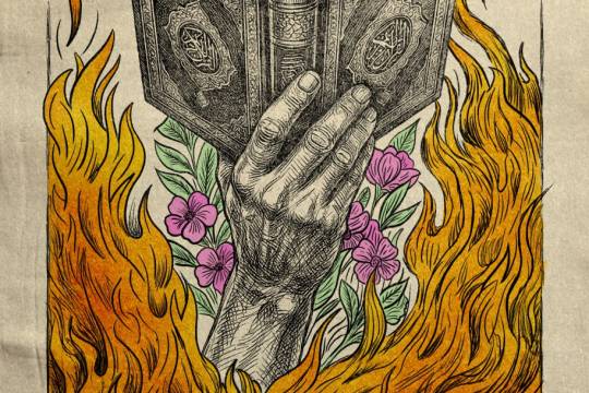 ابدیست... هرگز نمیسوزد