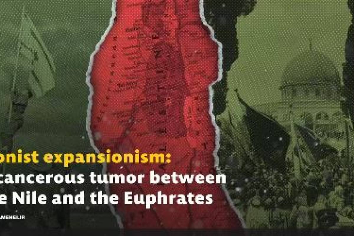 A cancerous tumor between the Nile and the Euphrates