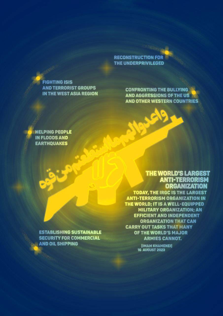 The largest anti-terrorism organization in the world