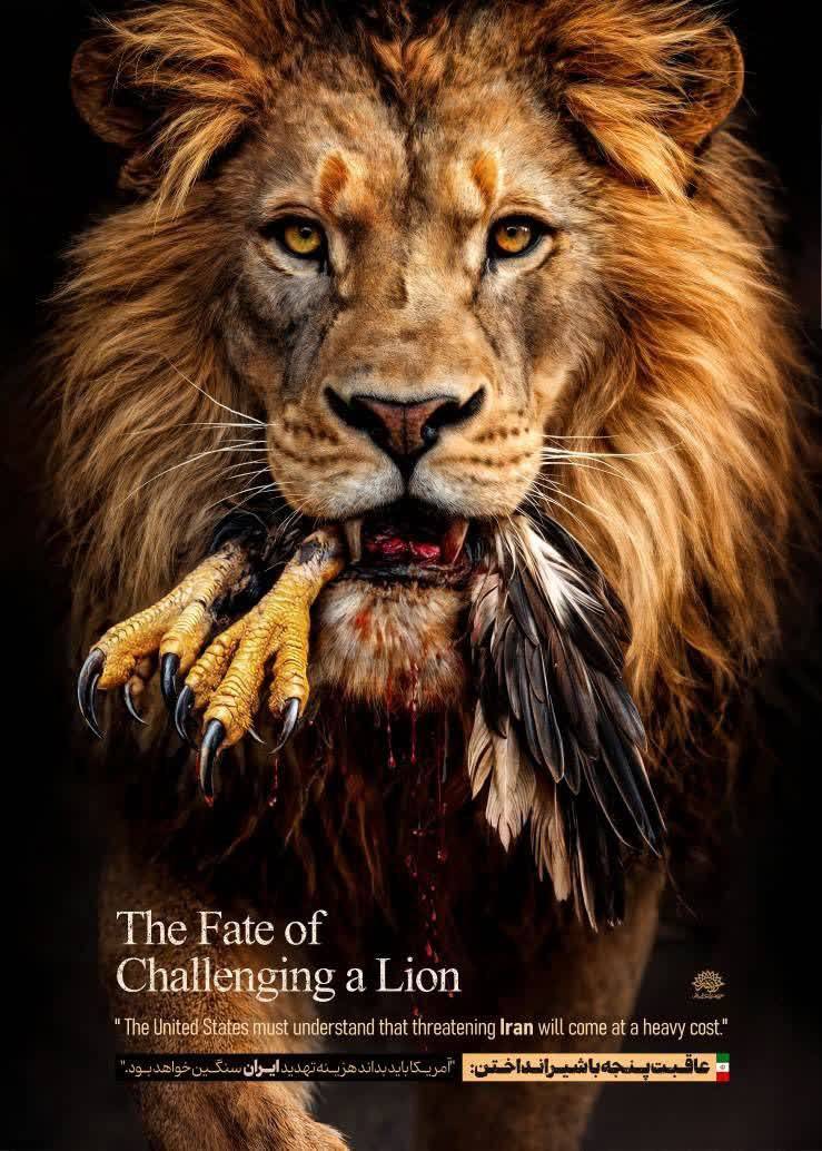 The Fate of Challenging a Lion