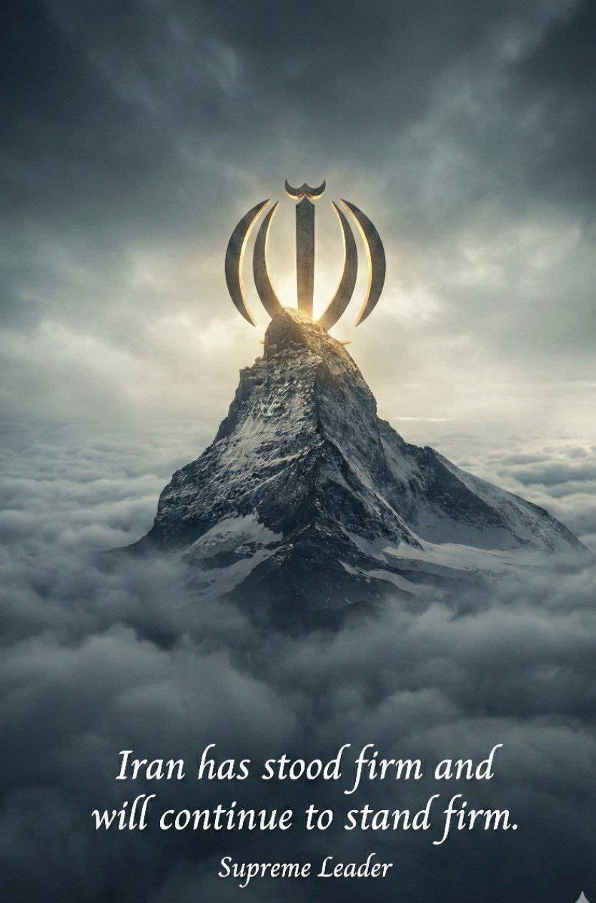 Iran has stood firm and will continue to stand firm