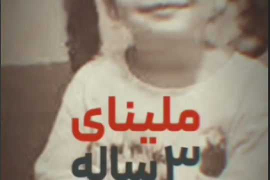 هزاران درد اضافه کردید!