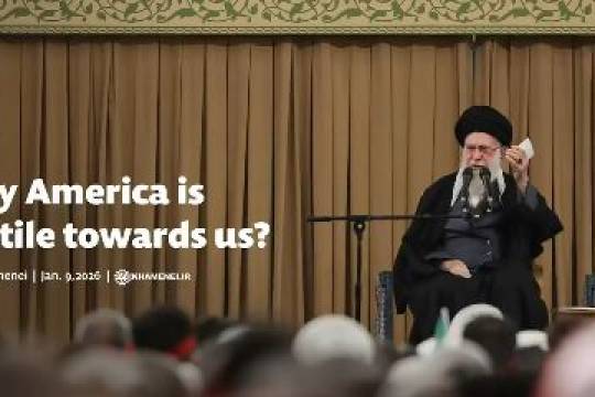 Why America is hostile towards us