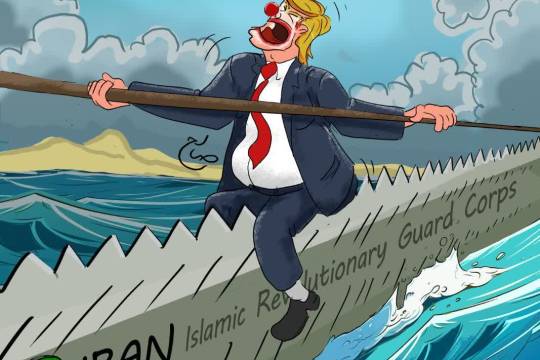 Persian Gul Strait of Hormuz