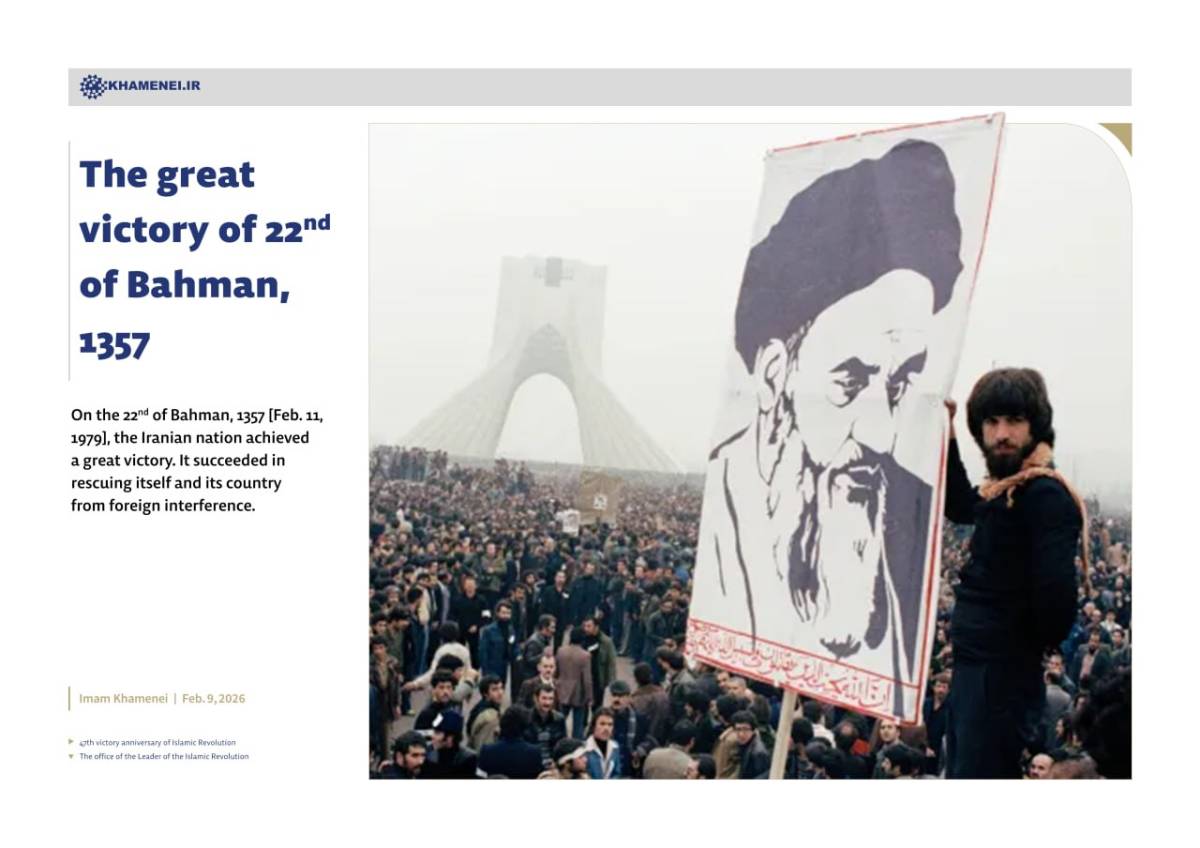 The great victory of 22nd of Bahman, 1357