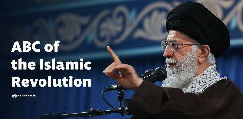 ABC of the Islamic Revolution