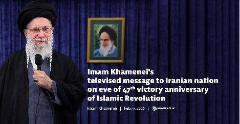 Imam Khamenei's televised message to Iranian nation on eve of 47th victory anniversary of Islamic Revolution