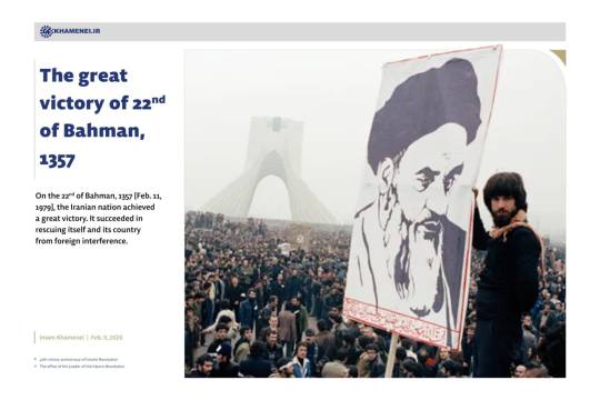 The great victory of 22nd of Bahman, 1357