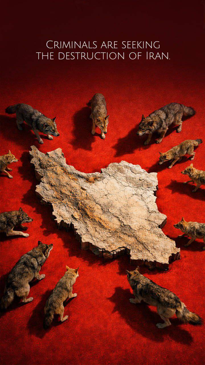 CRIMINALS ARE SEEKING THE DESTRUCTION OF IRAN