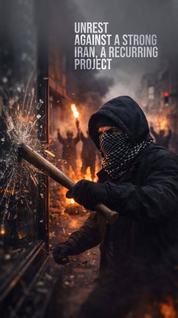 UNREST AGAINST A STRONG IRAN A RECURRING PROJECT
