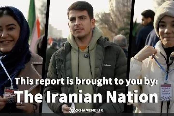 This report is brought to you by