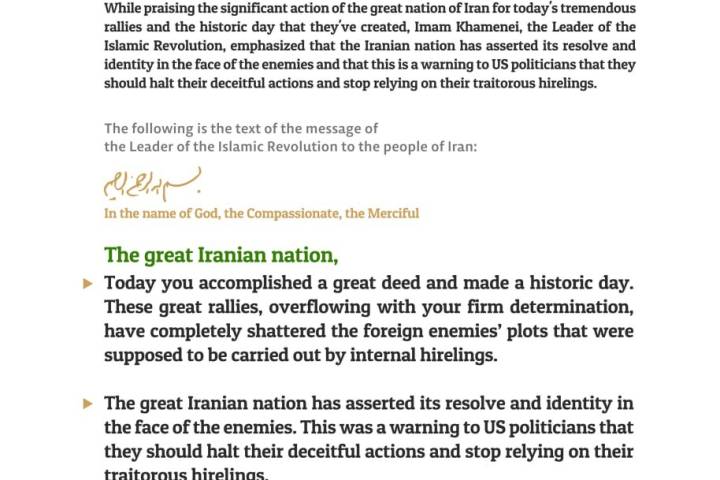 Imam Khamenei's message to the Iranian nation following their historic nationwide rallies