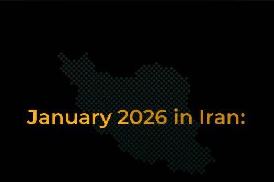 The Iranian nation is united and standing strong