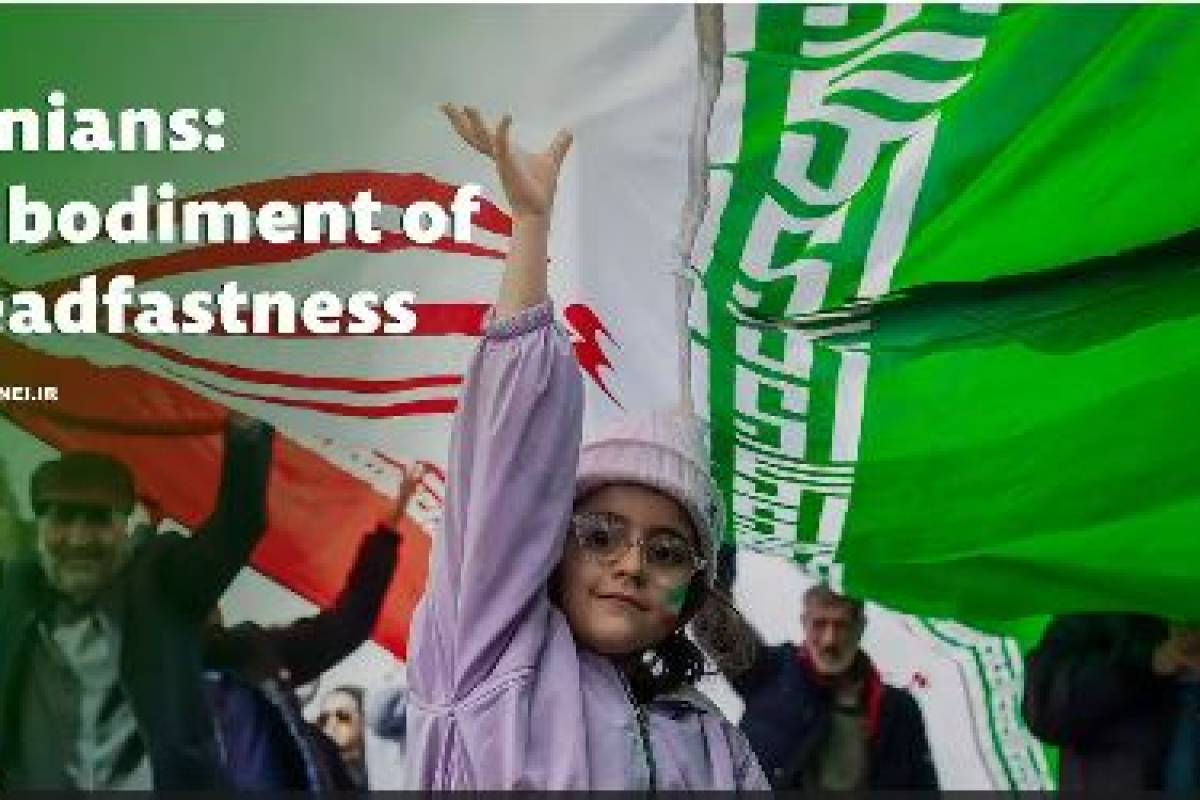 Embodiment of Steadfastness