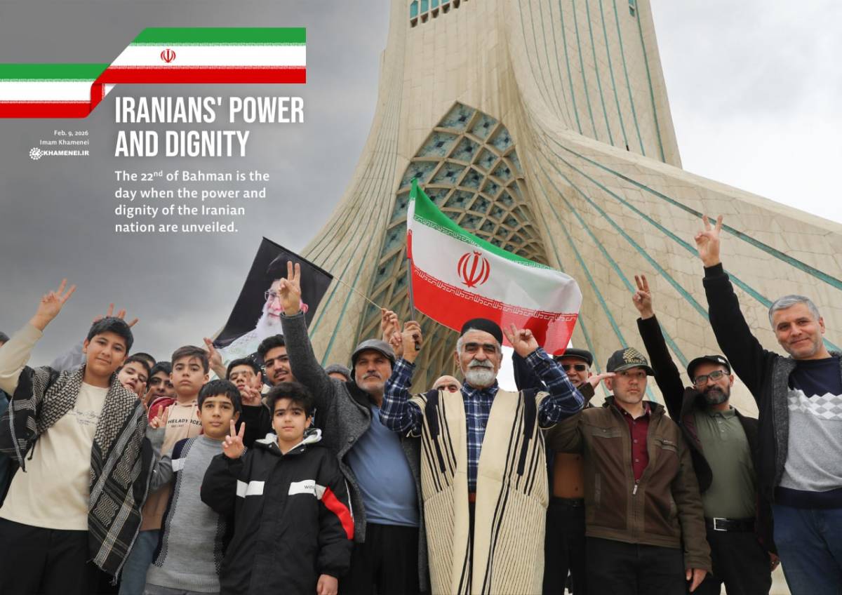 Iranians' power and dignity