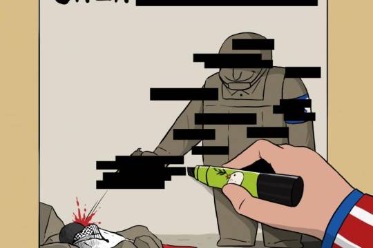 Shielding the killers