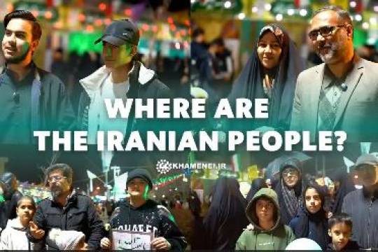 Where are the Iranian people