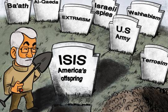 ISIS America's offspring